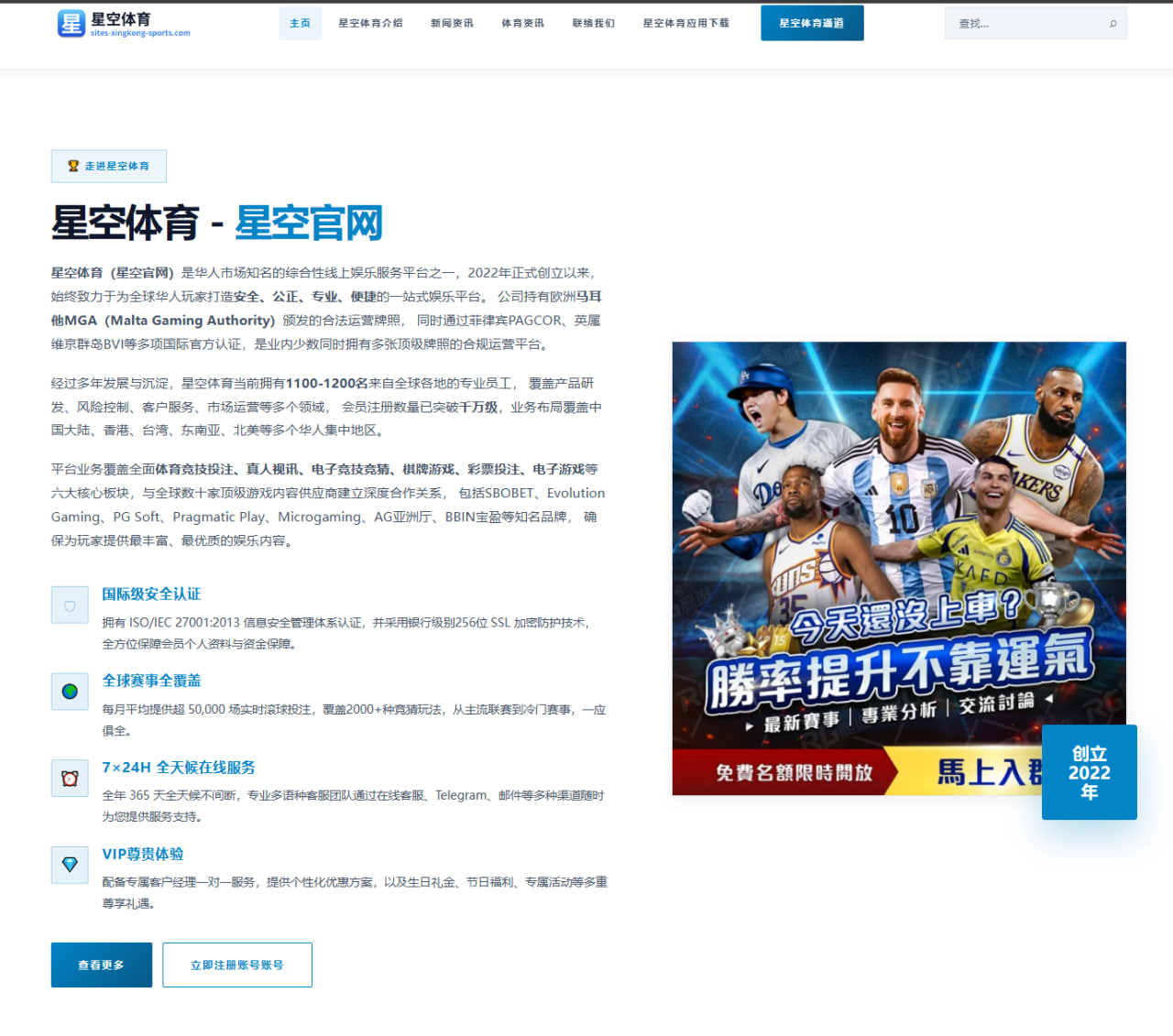 中国公开赛名单解读：国羽参赛人选背后的看点与争议