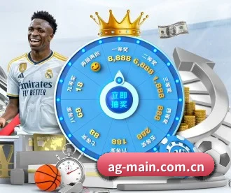 ag-main.com.cn APP 深度功能
